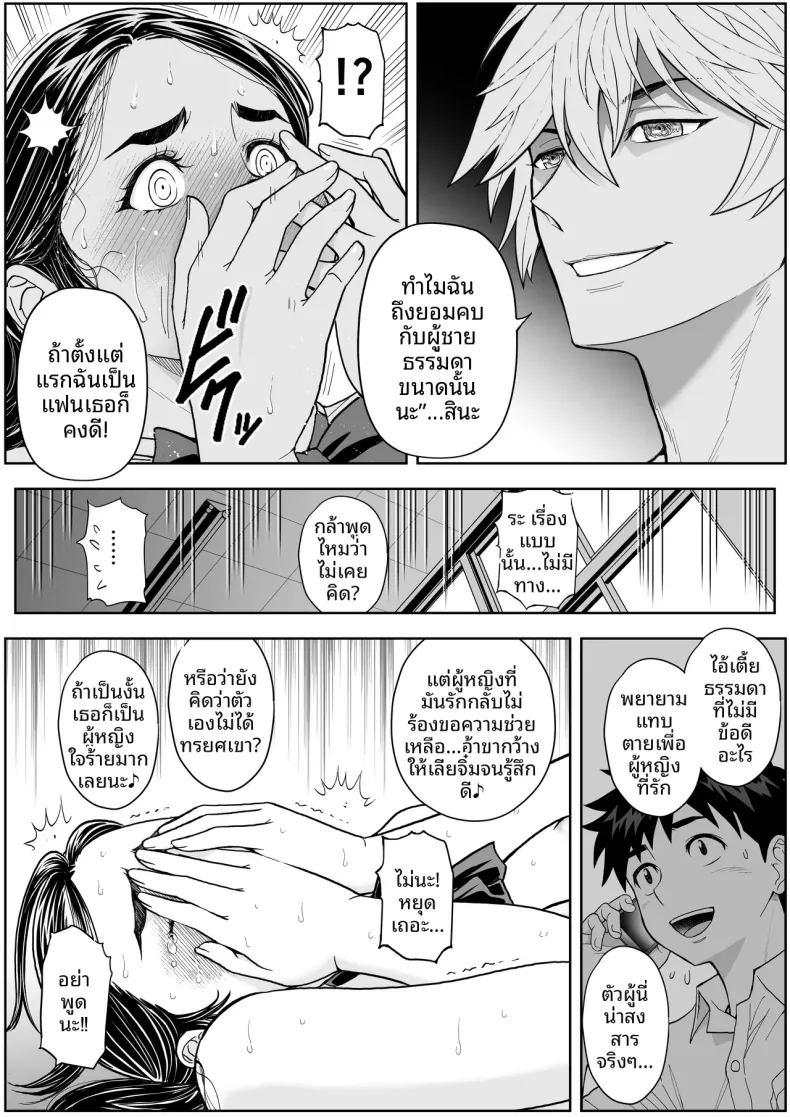 ดอกซากุระบานสะพรั่ง ภาพ 71