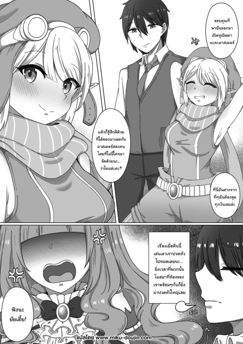 วันหยุดของเอล์ฟตัวน้อย [sugiegg] Shinwasei Lolita Affinity Lolita - The Steel Elf's Day Off (Mobile Legends Bang Bang) ภาพ 1