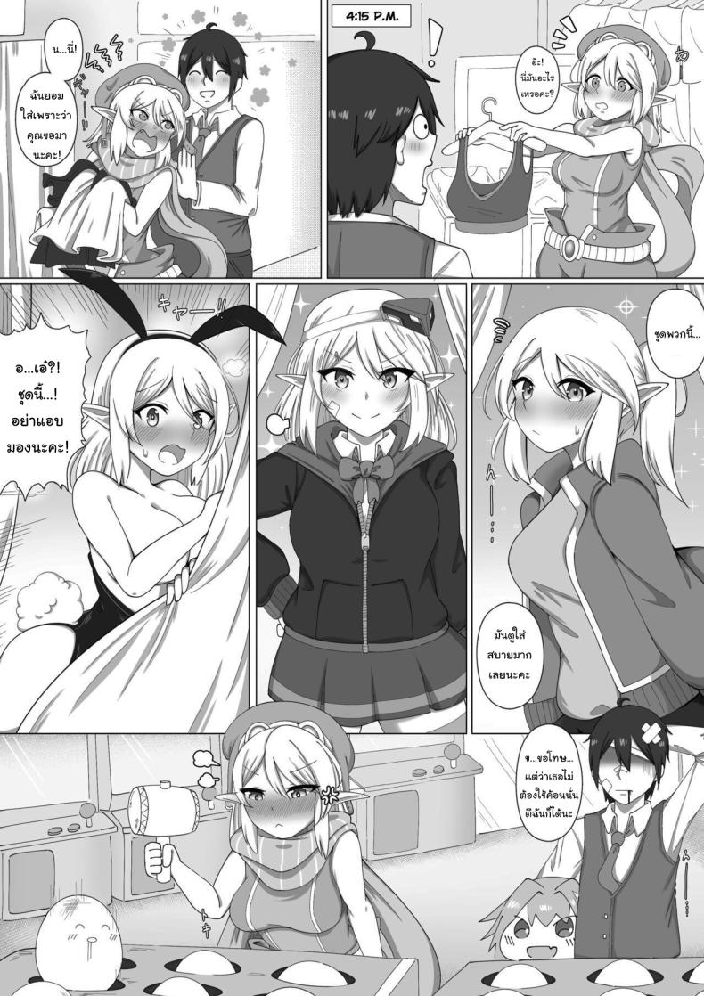 วันหยุดของเอล์ฟตัวน้อย [sugiegg] Shinwasei Lolita Affinity Lolita - The Steel Elf's Day Off (Mobile Legends Bang Bang) ภาพ 4