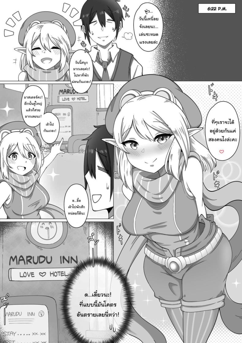วันหยุดของเอล์ฟตัวน้อย [sugiegg] Shinwasei Lolita Affinity Lolita - The Steel Elf's Day Off (Mobile Legends Bang Bang) ภาพ 5