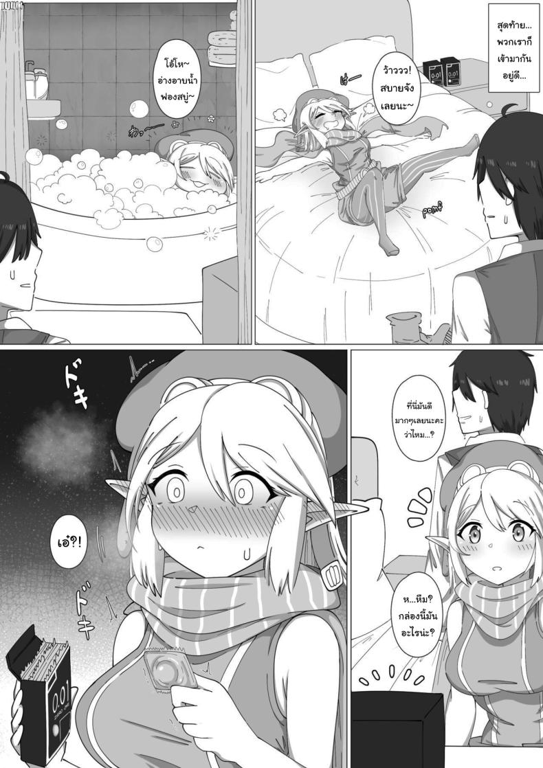วันหยุดของเอล์ฟตัวน้อย [sugiegg] Shinwasei Lolita Affinity Lolita - The Steel Elf's Day Off (Mobile Legends Bang Bang) ภาพ 6