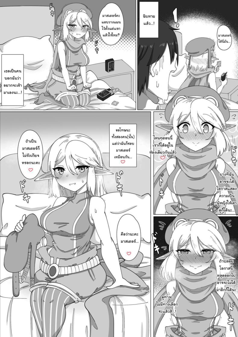 วันหยุดของเอล์ฟตัวน้อย [sugiegg] Shinwasei Lolita Affinity Lolita - The Steel Elf's Day Off (Mobile Legends Bang Bang) ภาพ 7