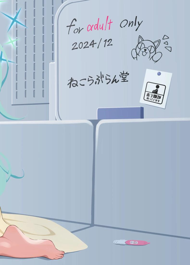 ท้องนุ่มๆของฮิโยริ[Nekolovelandou (Nekojima)] Hiyori no Mochi Mochi Onaka o Haramaseru Hon ภาพ 19