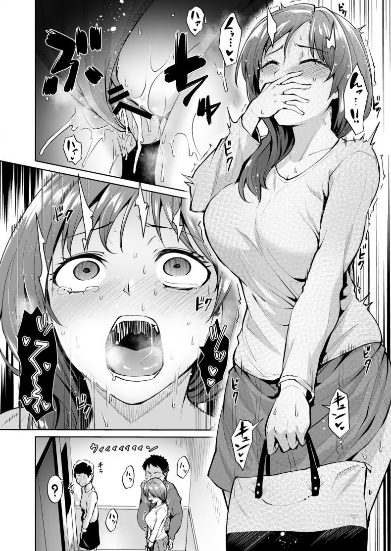 ฝันร้ายที่อยากหนี [Wareme (Coupe)] Ashikase Hitozuma wa Itsumo Choukyou Sareru Unmei ni ภาพ 8