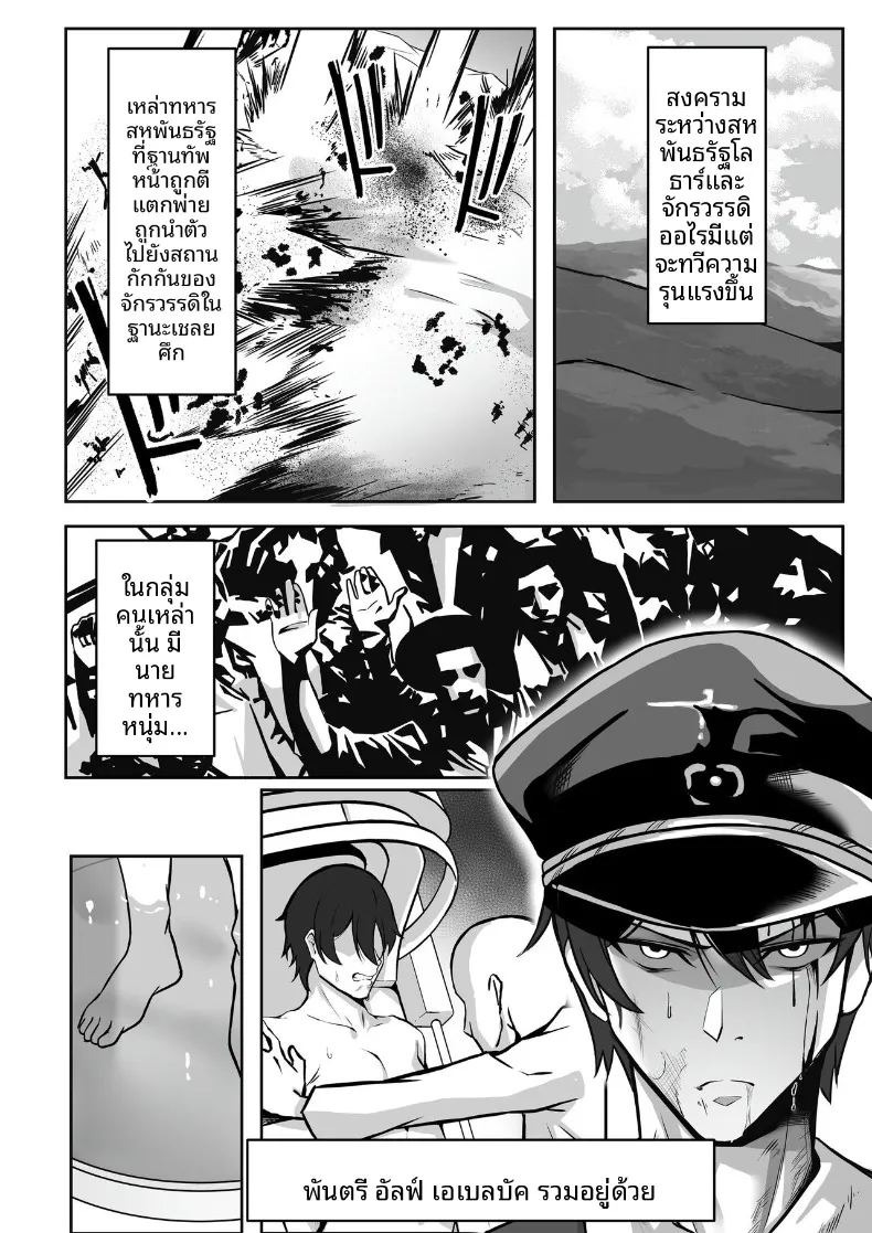 ศูนย์ฝึกแปรเปลี่ยนสภาพ (Eltoria, Shiki) ภาพ 1