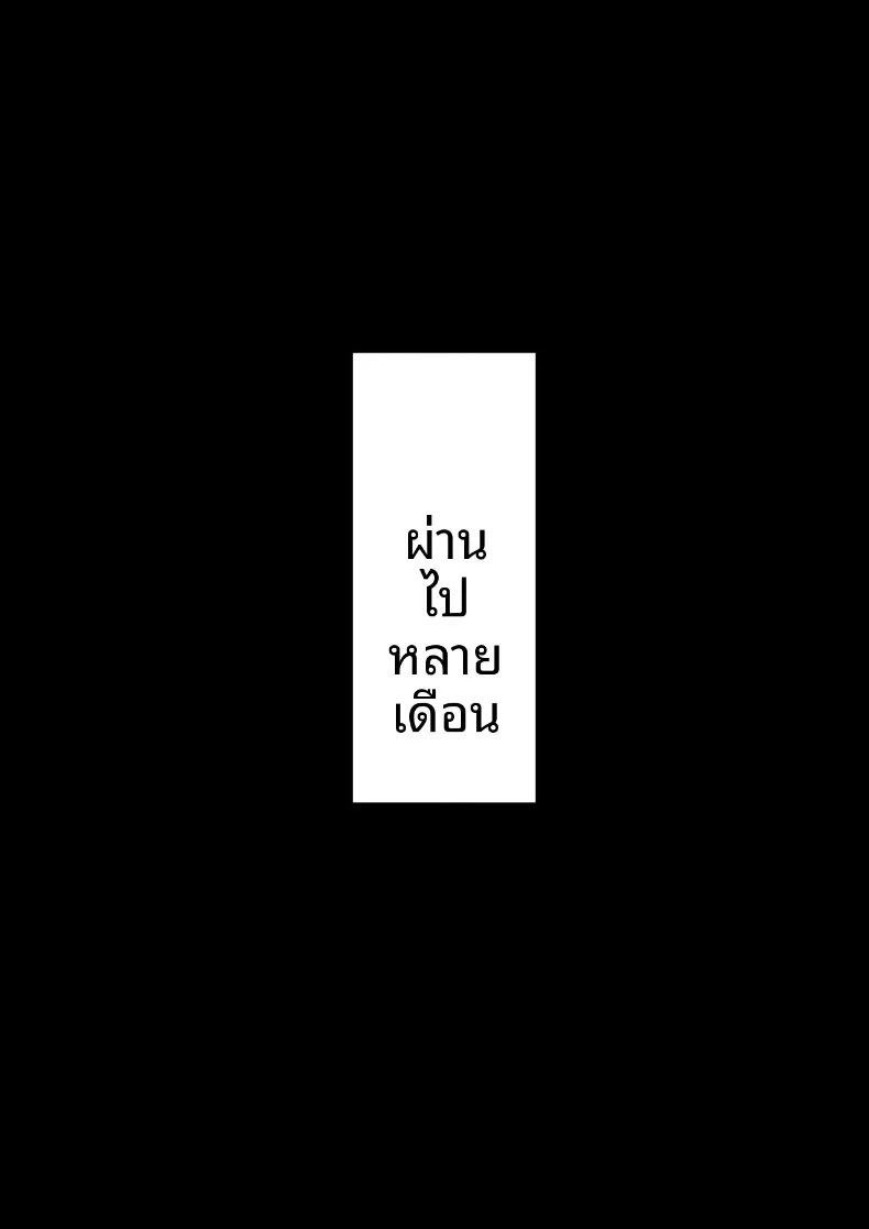 ศูนย์ฝึกแปรเปลี่ยนสภาพ (Eltoria, Shiki) ภาพ 29