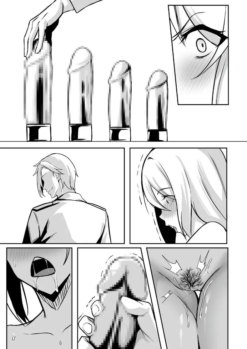 ศูนย์ฝึกแปรเปลี่ยนสภาพ (Eltoria, Shiki) ภาพ 80