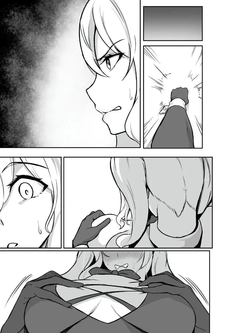 ศูนย์ฝึกแปรเปลี่ยนสภาพ (Eltoria, Shiki) ภาพ 95