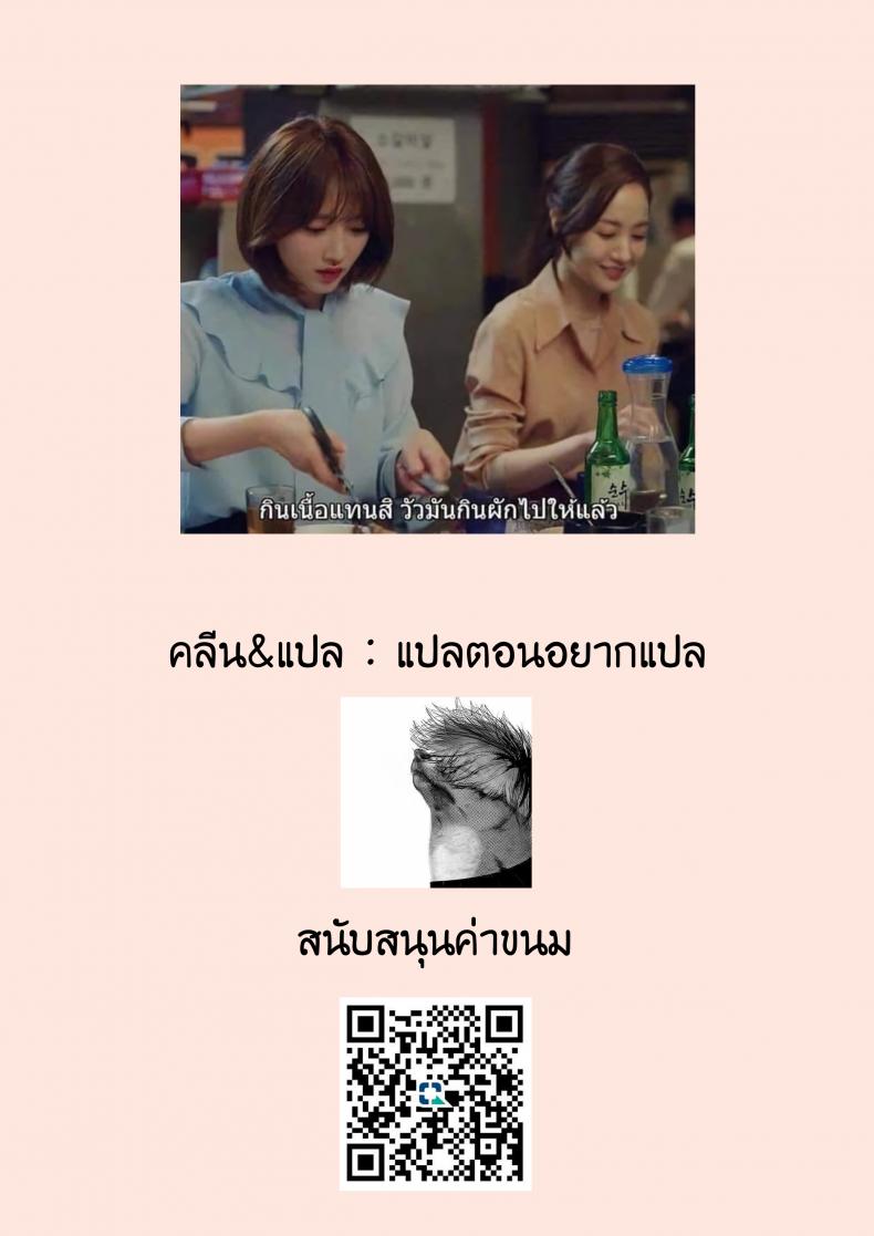 ซิสเตอร์หื่นกาม [Kawaraya-Koubou (Kawaraya)] Sister Cleaire no Seiso to Yokubou A Seiso and Lustful Sister Cleaire (Sister Cleaire) ซิสเตอร์หื่นกาม 03 ภาพ 33