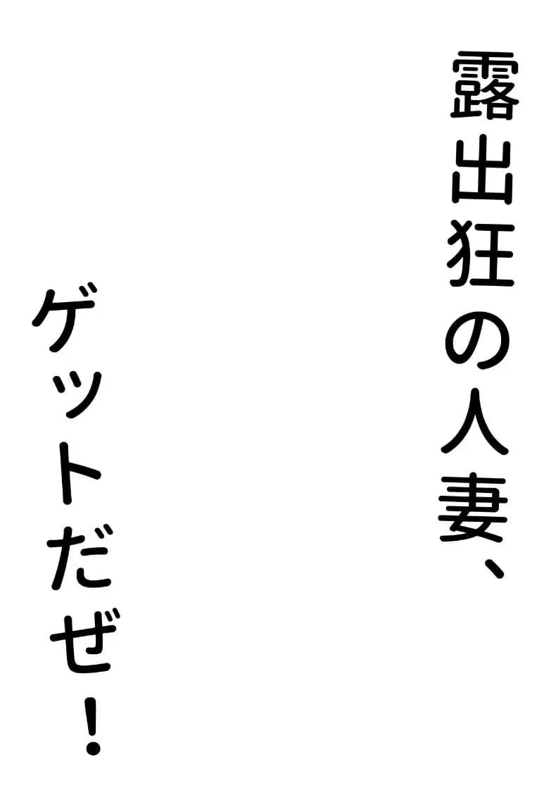 เมียหุ่นแซ่บชอบโชว์โดนลงโทษจนร้องหลง ภาพ 2