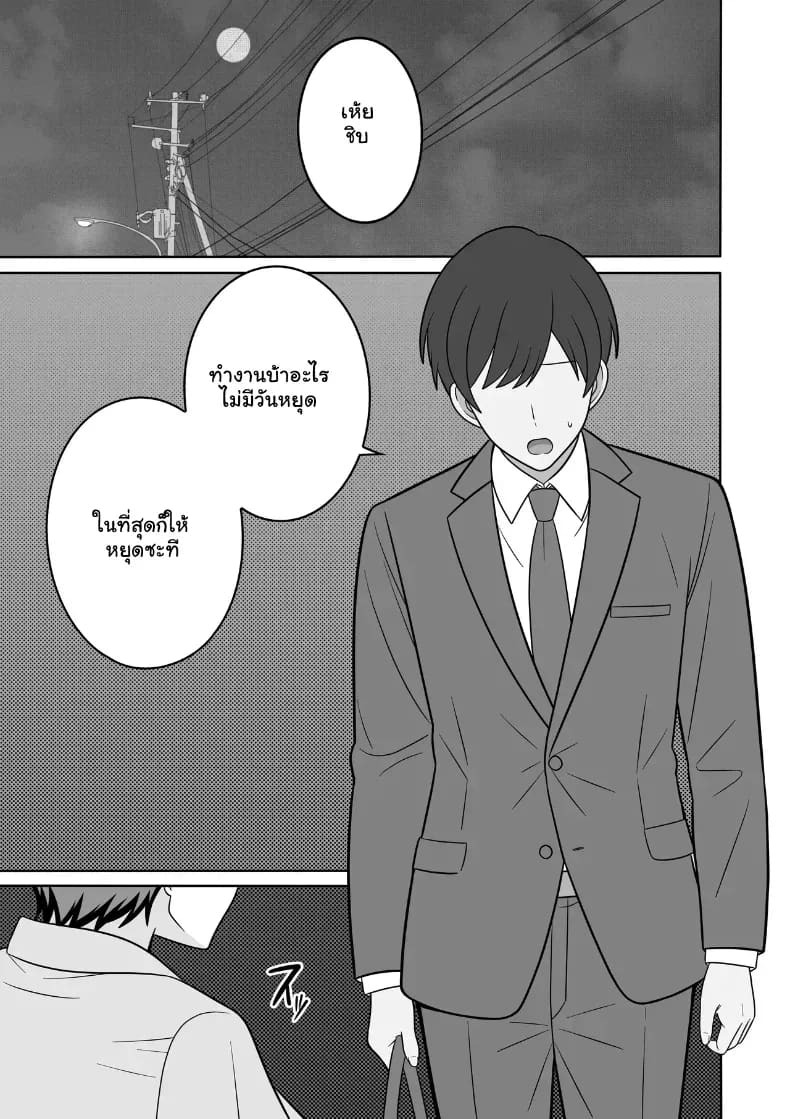 เมียหุ่นแซ่บชอบโชว์โดนลงโทษจนร้องหลง ภาพ 3