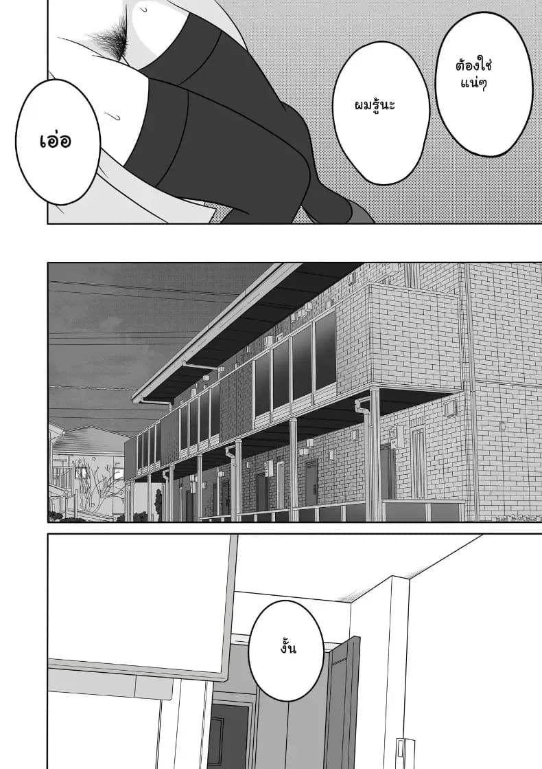 เมียหุ่นแซ่บชอบโชว์โดนลงโทษจนร้องหลง ภาพ 6