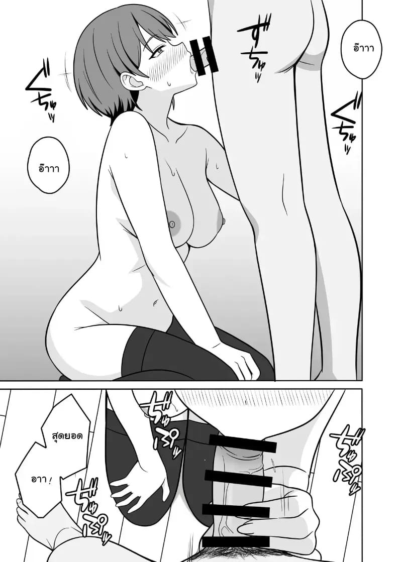 เมียหุ่นแซ่บชอบโชว์โดนลงโทษจนร้องหลง ภาพ 9