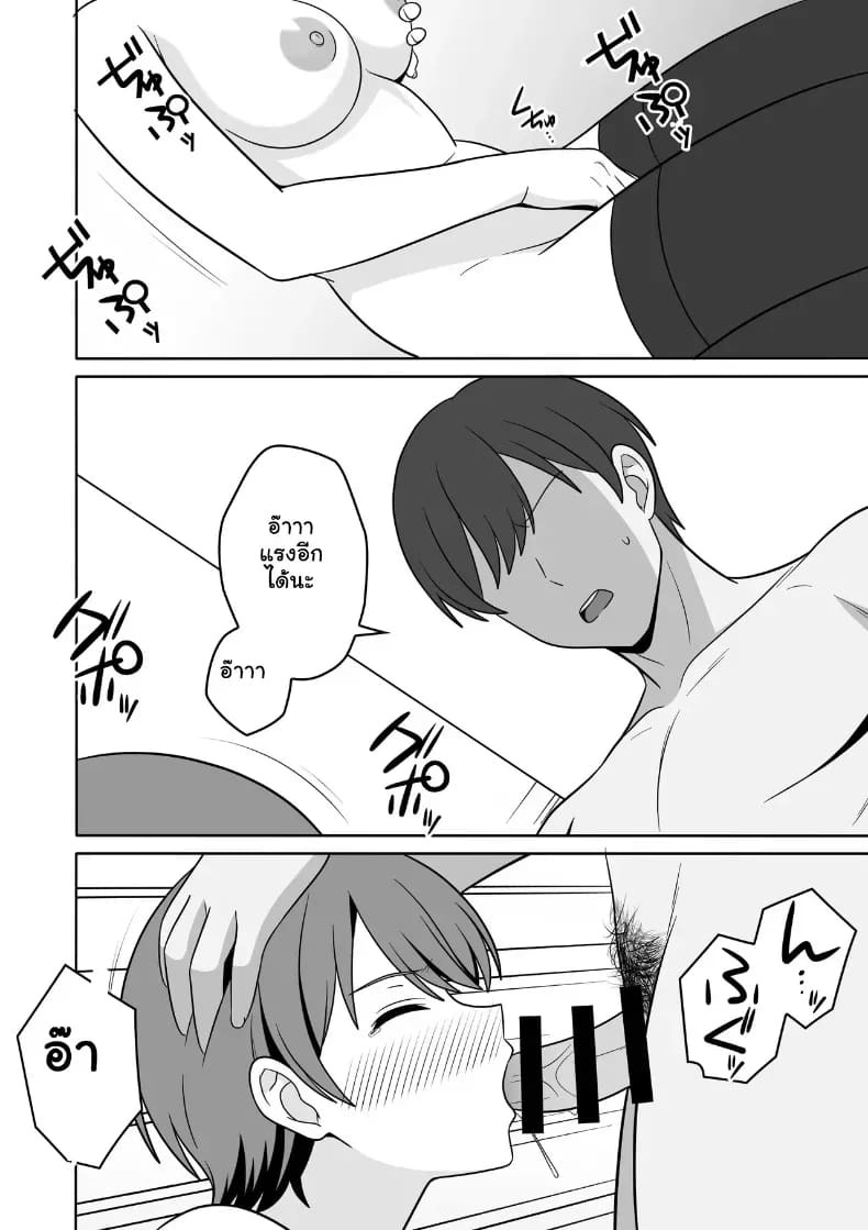 เมียหุ่นแซ่บชอบโชว์โดนลงโทษจนร้องหลง ภาพ 10