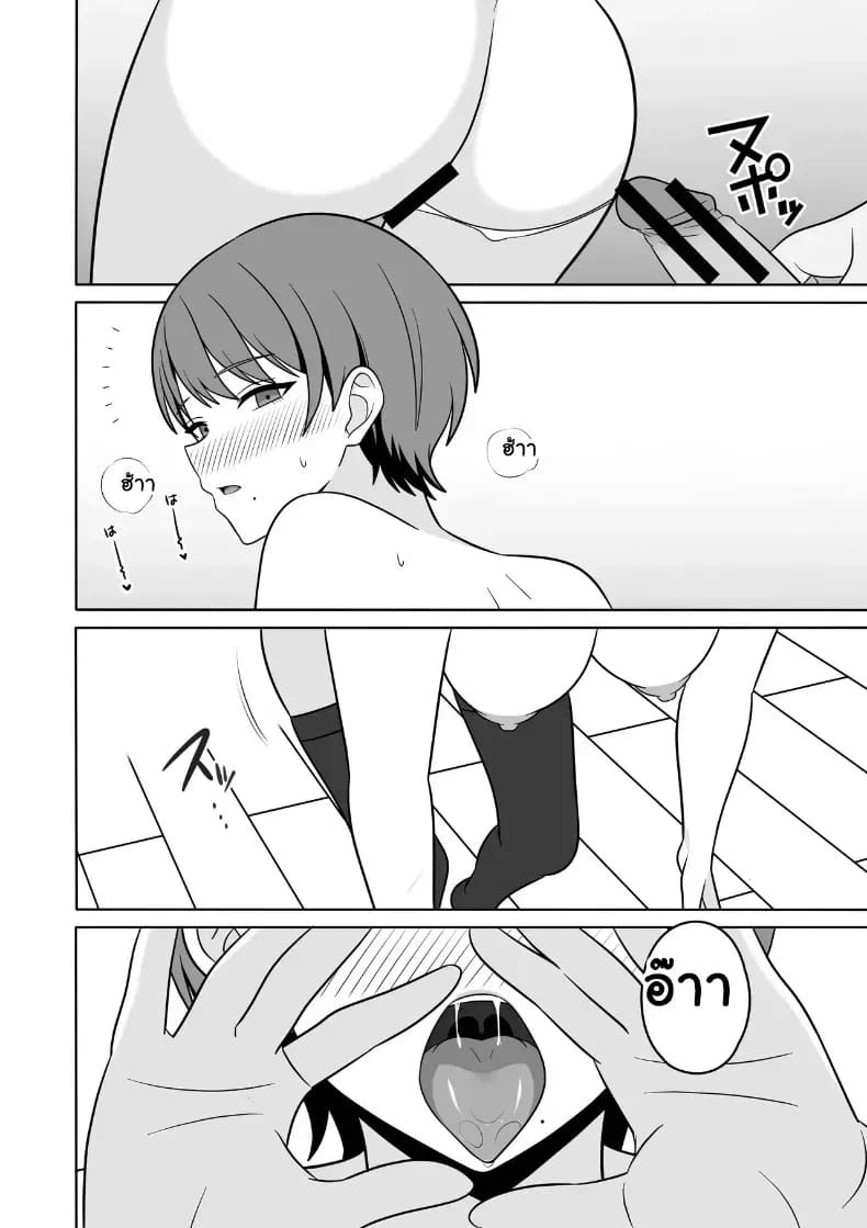 เมียหุ่นแซ่บชอบโชว์โดนลงโทษจนร้องหลง ภาพ 16