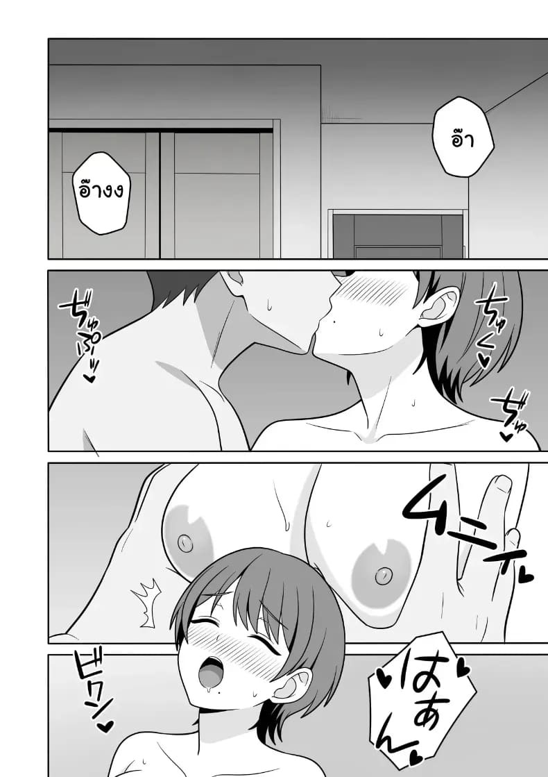 เมียหุ่นแซ่บชอบโชว์โดนลงโทษจนร้องหลง ภาพ 18