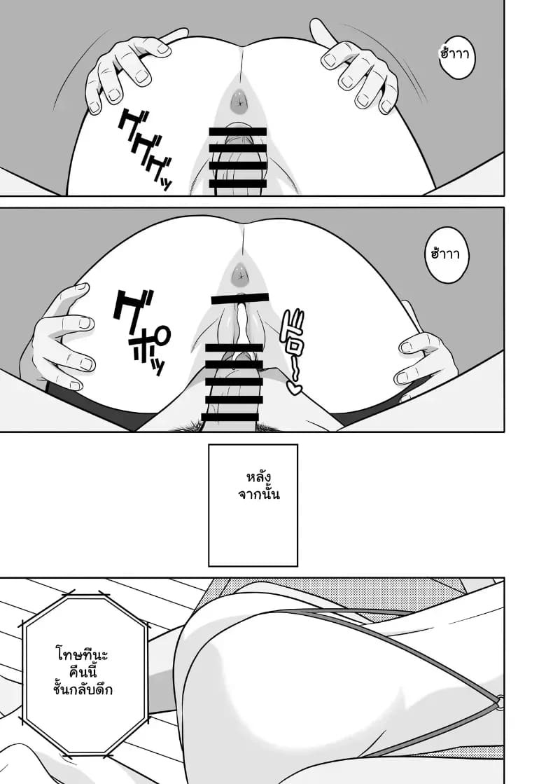 เมียหุ่นแซ่บชอบโชว์โดนลงโทษจนร้องหลง ภาพ 23