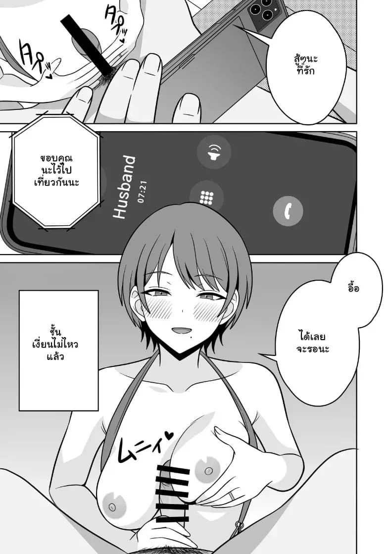 เมียหุ่นแซ่บชอบโชว์โดนลงโทษจนร้องหลง ภาพ 24
