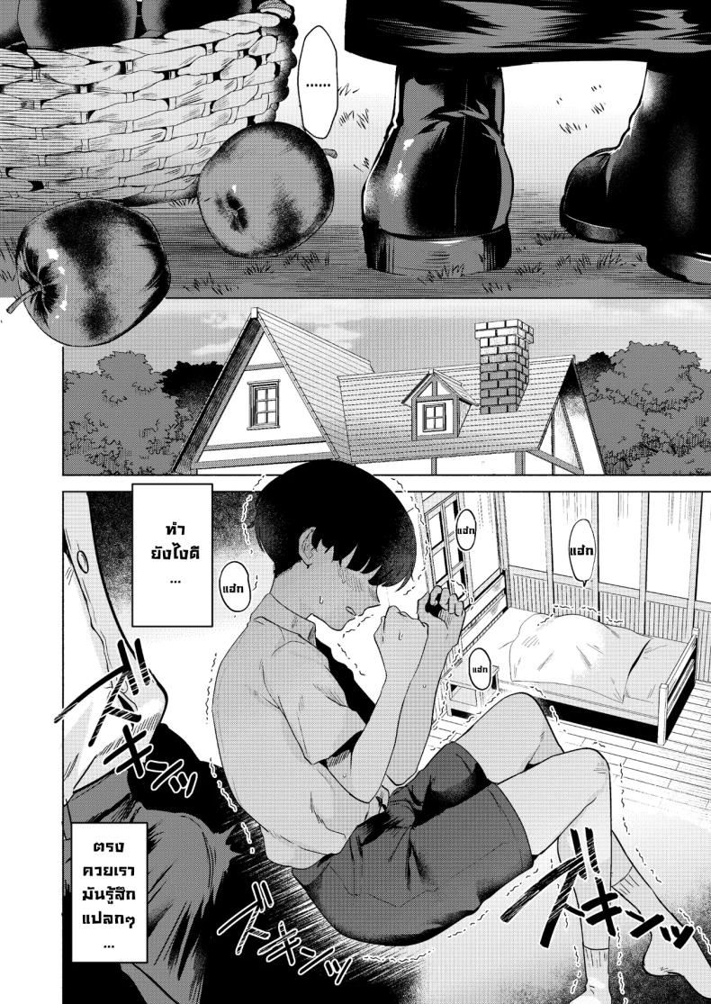 ระบายบาปกับซิสเตอร์ [Gagaga Honpo (Gar)] Sister to Seinaru Zange Sister and Sexual Confession ภาพ 6