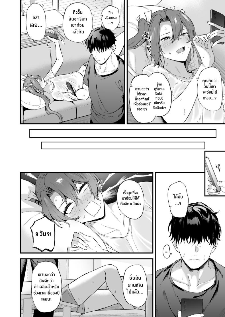 เซ็กส์สุดเร่าร้อนกับไซคาคุ[Solo Play (Gaffe Takaman)] Asedaku Zuikaku to Koubi Suru Hon A Book About Sweaty Sex With Zuikaku (Kantai Collection -KanColle-) ภาพ 2