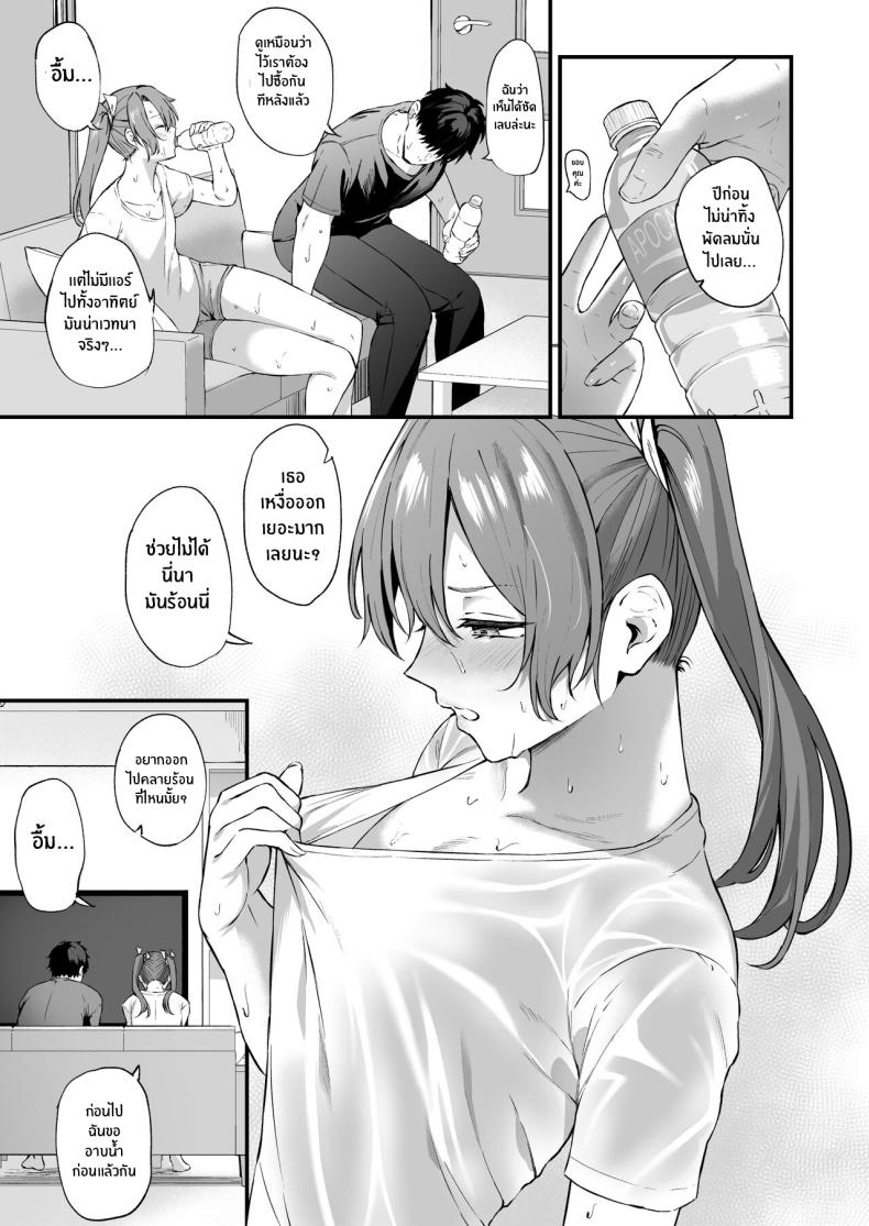 เซ็กส์สุดเร่าร้อนกับไซคาคุ[Solo Play (Gaffe Takaman)] Asedaku Zuikaku to Koubi Suru Hon A Book About Sweaty Sex With Zuikaku (Kantai Collection -KanColle-) ภาพ 3