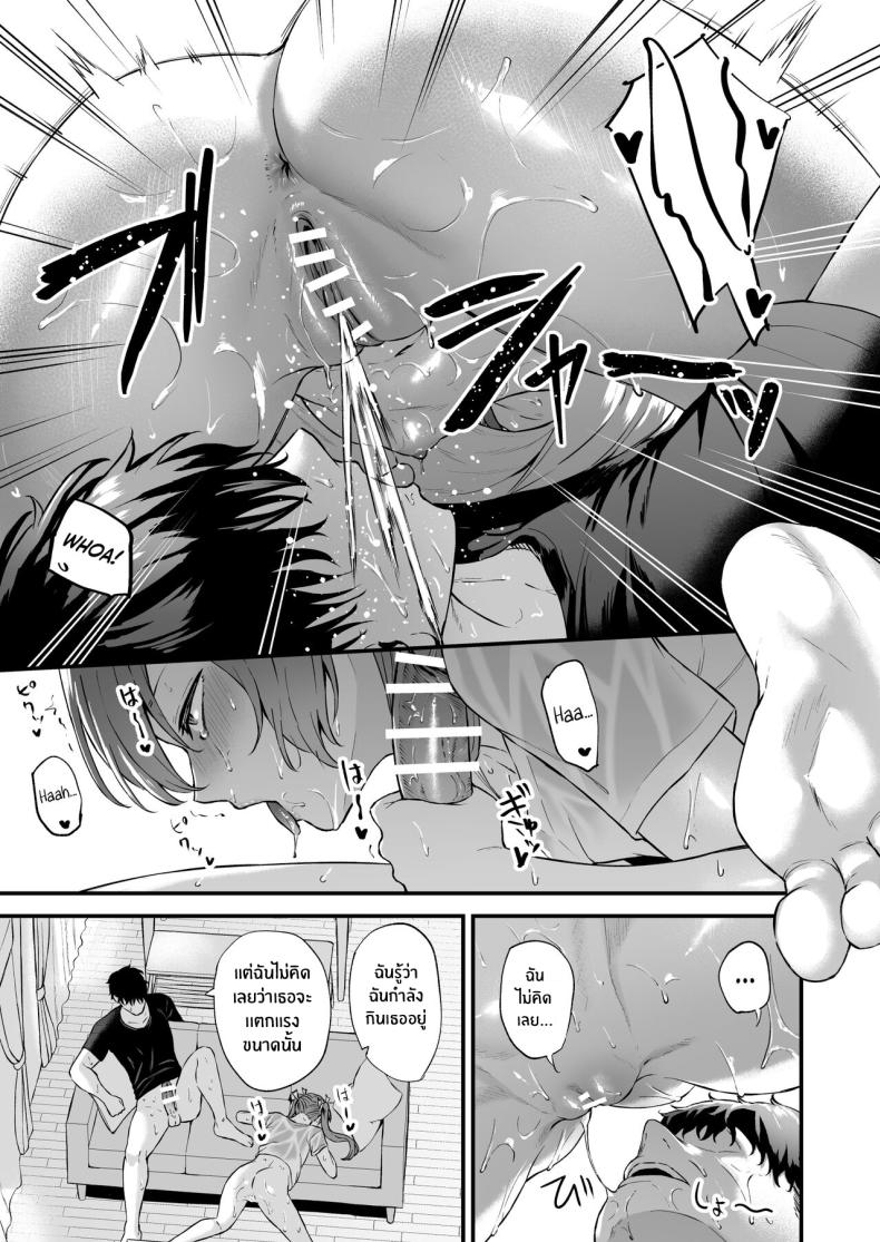 เซ็กส์สุดเร่าร้อนกับไซคาคุ[Solo Play (Gaffe Takaman)] Asedaku Zuikaku to Koubi Suru Hon A Book About Sweaty Sex With Zuikaku (Kantai Collection -KanColle-) ภาพ 15