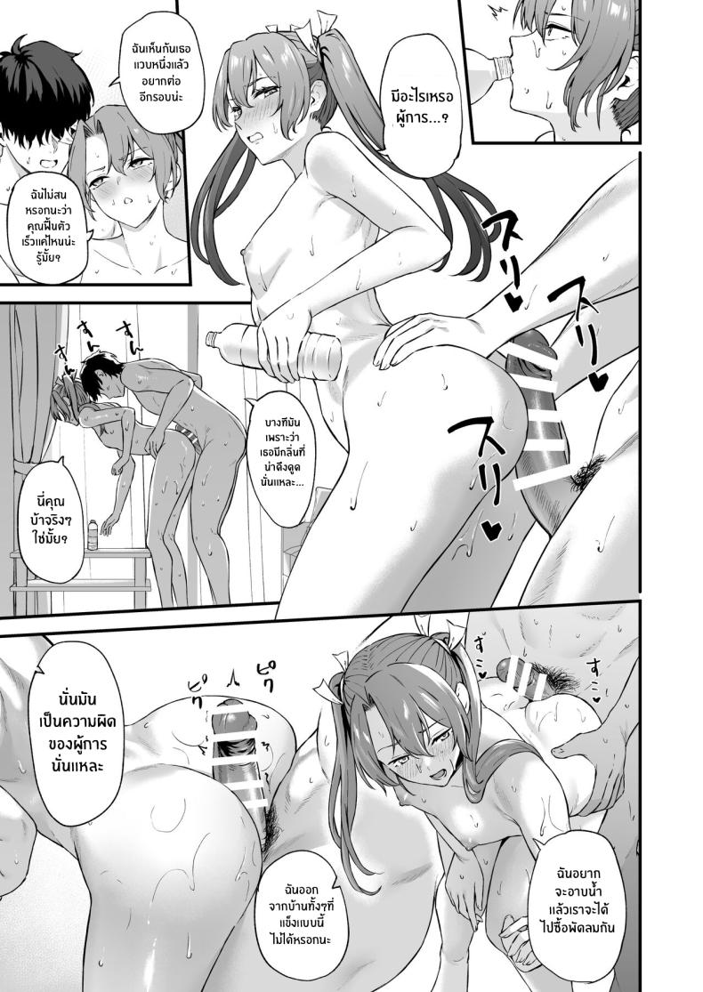 เซ็กส์สุดเร่าร้อนกับไซคาคุ[Solo Play (Gaffe Takaman)] Asedaku Zuikaku to Koubi Suru Hon A Book About Sweaty Sex With Zuikaku (Kantai Collection -KanColle-) ภาพ 25