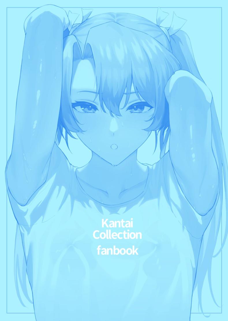 เซ็กส์สุดเร่าร้อนกับไซคาคุ[Solo Play (Gaffe Takaman)] Asedaku Zuikaku to Koubi Suru Hon A Book About Sweaty Sex With Zuikaku (Kantai Collection -KanColle-) ภาพ 39