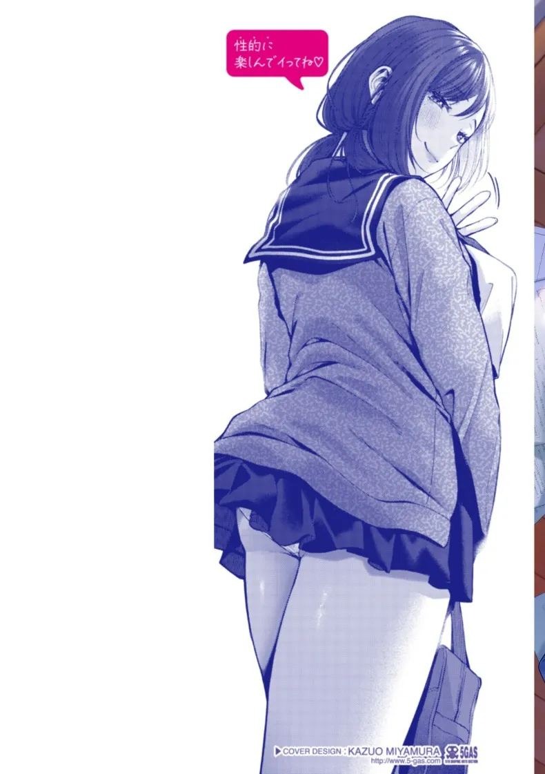 ดินเเดนลับ (Yuzuto Sen) ภาพ 1