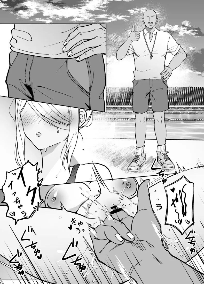 ชมรมต้องสงสัย (oyu) ภาพ 30