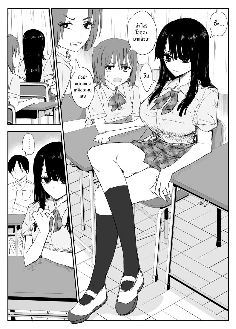 ช่องว่างวัยเยาว์[Haitoku no Mori (Moria)] Oshiego Kiss Hame Nikki ~Deka Chichi Deka Nyuurin Oshiego to Berochuu Daekki Koukan Sex~ ภาพ 2