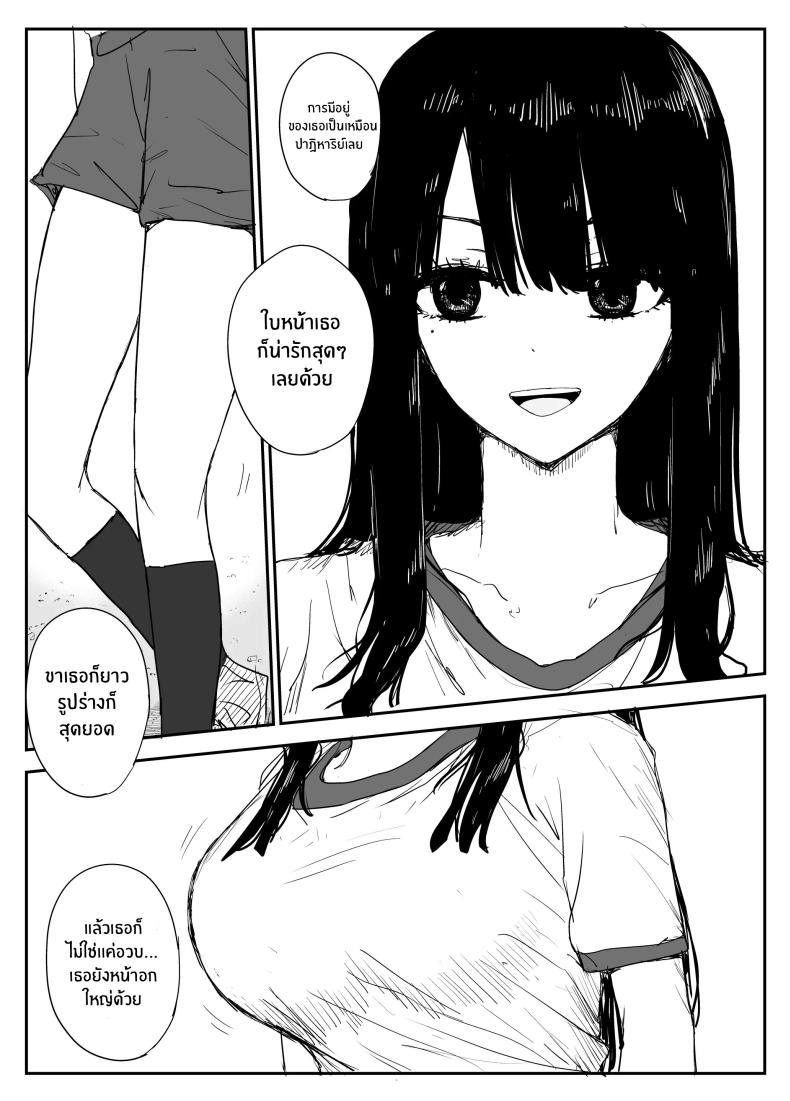 ช่องว่างวัยเยาว์[Haitoku no Mori (Moria)] Oshiego Kiss Hame Nikki ~Deka Chichi Deka Nyuurin Oshiego to Berochuu Daekki Koukan Sex~ ภาพ 4