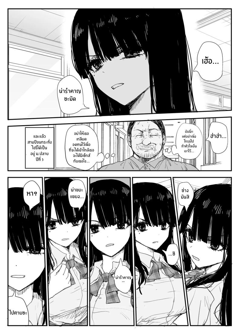 ช่องว่างวัยเยาว์[Haitoku no Mori (Moria)] Oshiego Kiss Hame Nikki ~Deka Chichi Deka Nyuurin Oshiego to Berochuu Daekki Koukan Sex~ ภาพ 14