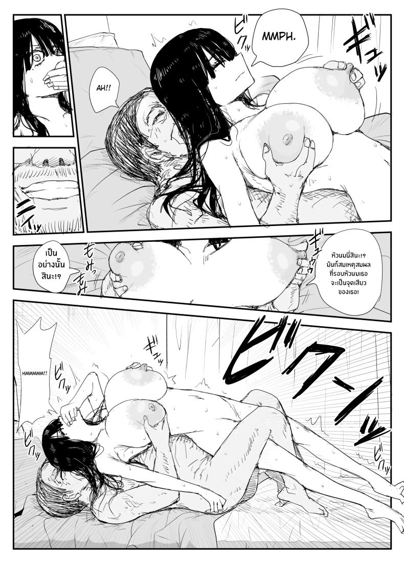 ช่องว่างวัยเยาว์[Haitoku no Mori (Moria)] Oshiego Kiss Hame Nikki ~Deka Chichi Deka Nyuurin Oshiego to Berochuu Daekki Koukan Sex~ ภาพ 59