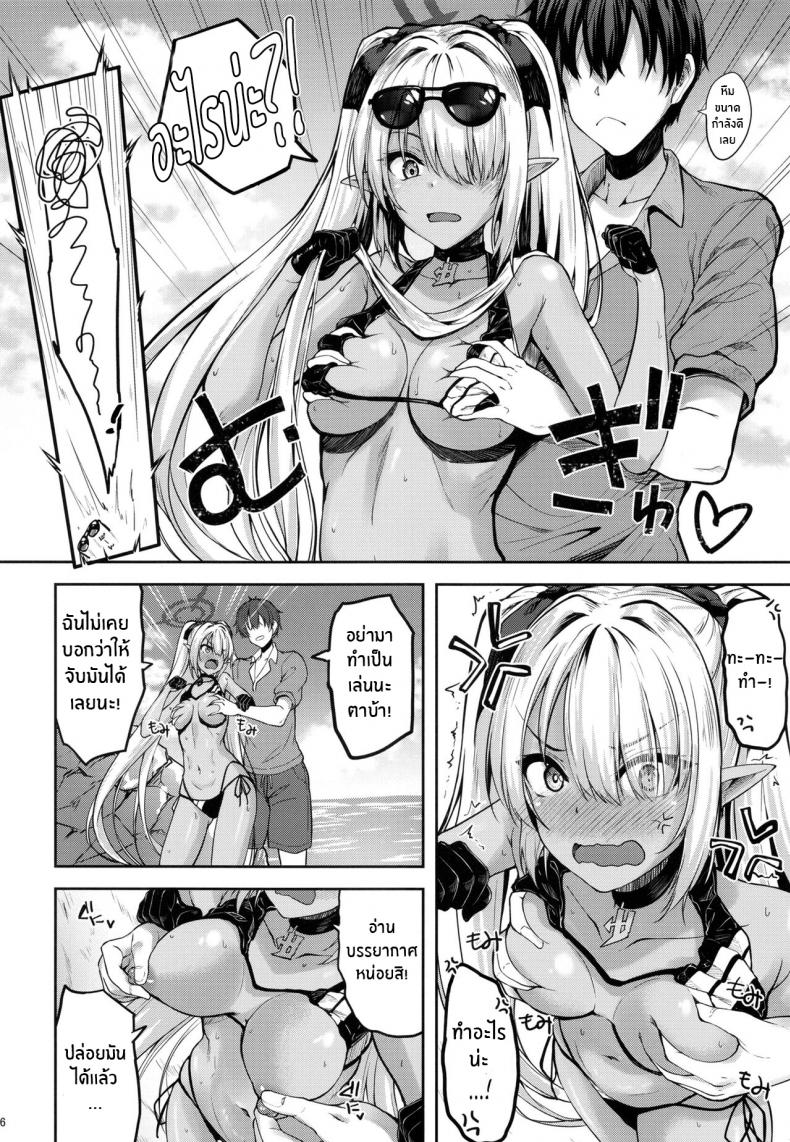 คุณครูคนลามก [Mugen@WORKS (Akiduki Akina)] Sensei no Hentai Sensei, you pervert! (Blue Archive) คุณครูคนลามก 1 ภาพ 2