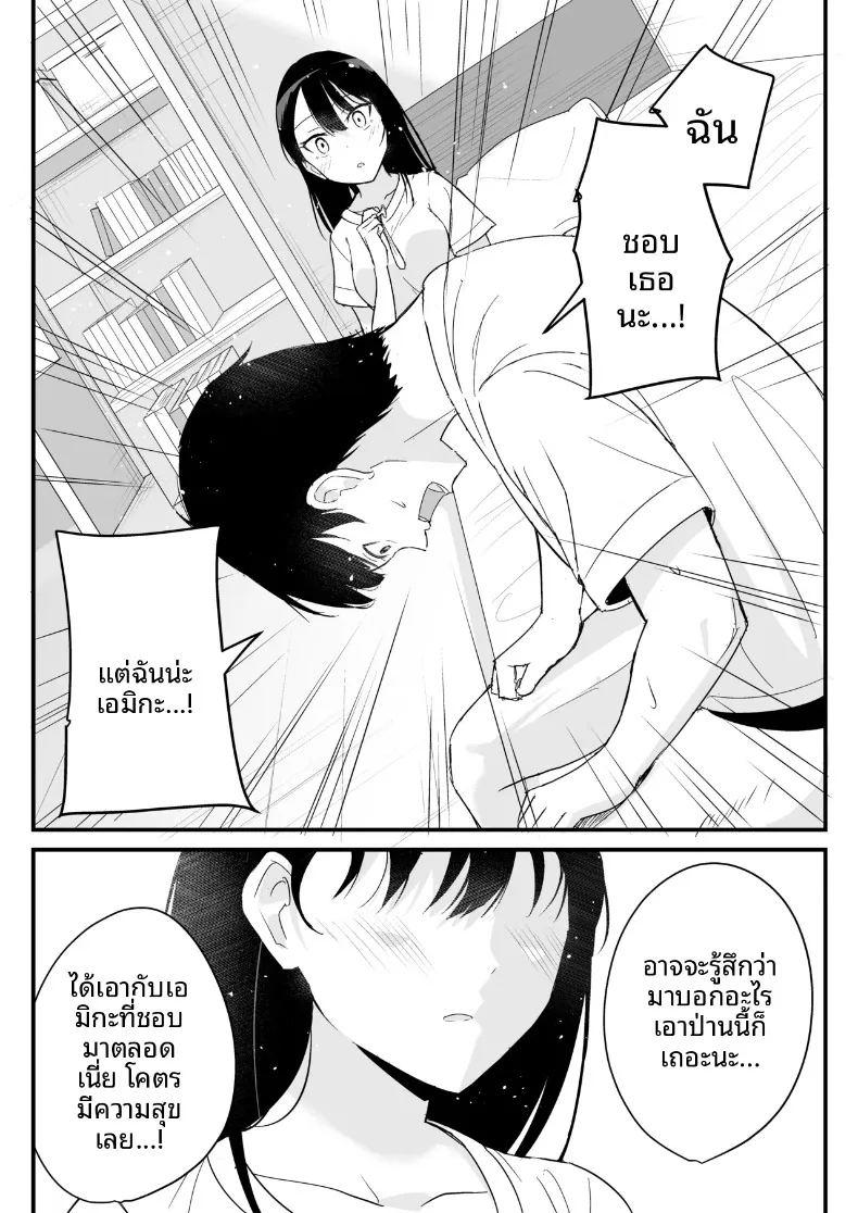 ผมที่กำลังได้นอนกับสาวที่ใครก็ไม่อาจเอื้อมถึง ภาพ 41