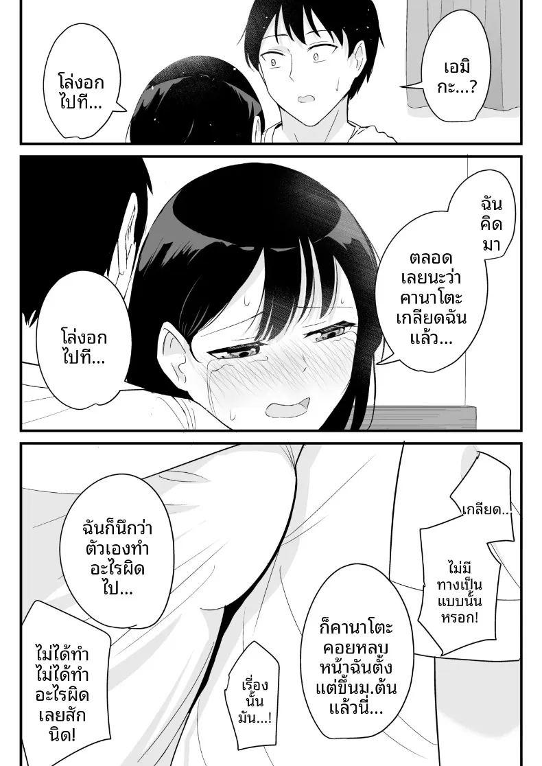 ผมที่กำลังได้นอนกับสาวที่ใครก็ไม่อาจเอื้อมถึง ภาพ 44