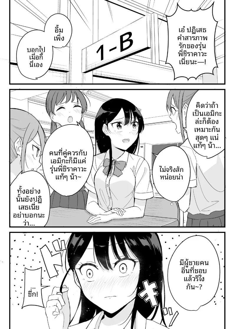 ผมที่กำลังได้นอนกับสาวที่ใครก็ไม่อาจเอื้อมถึง ภาพ 56