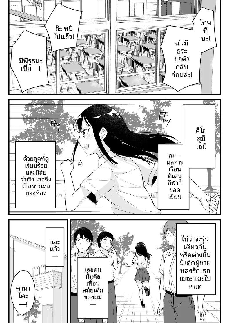 ผมที่กำลังได้นอนกับสาวที่ใครก็ไม่อาจเอื้อมถึง ภาพ 57