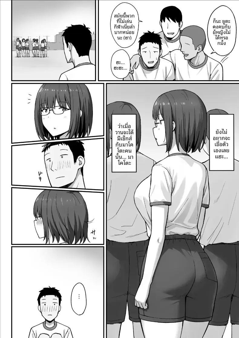 สาวนมใหญ่มาสารภาพรัก ผมก็เลยจัดหนักแบบสุดเหวี่ยง 3 ภาพ 4