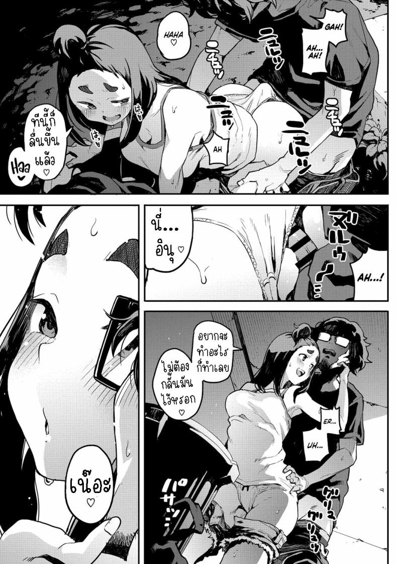 ได้เมียซะงั้น [Takayanagi Katsuya] Nee kana~, Kouiu Koto That Would Never Happen, Right ภาพ 12