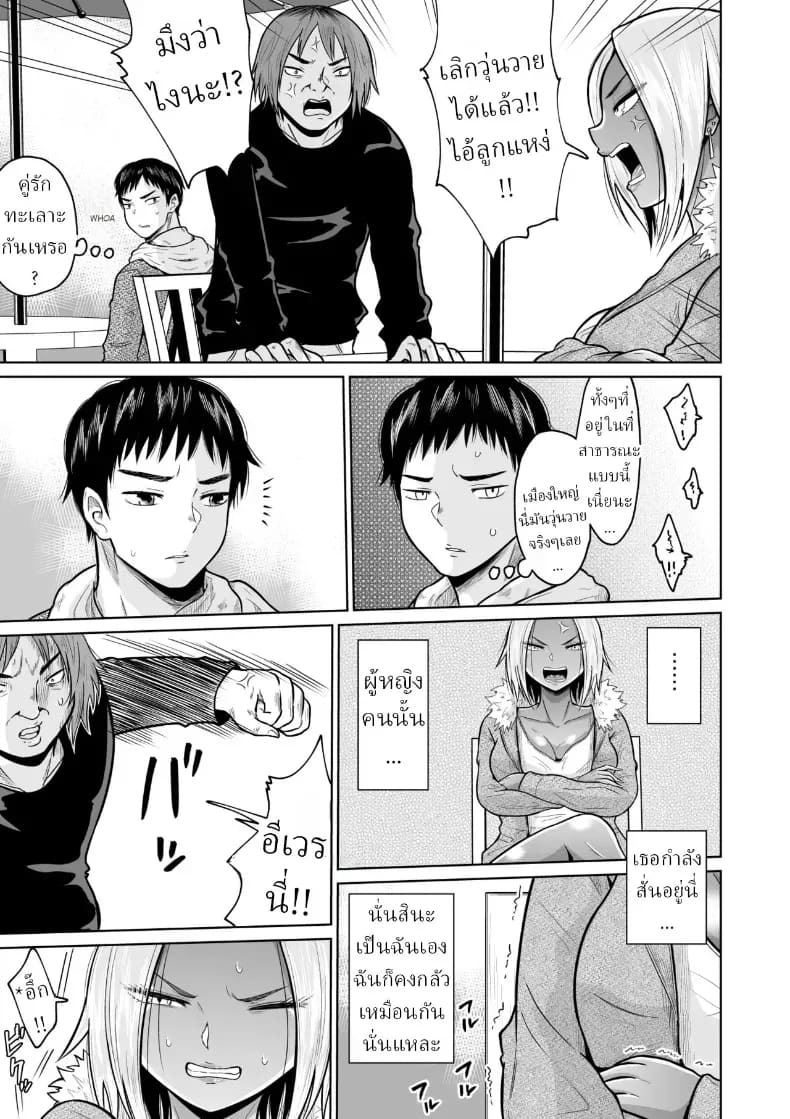 ผมก็แค่มาสอบเข้ามหาลัย ภาพ 9