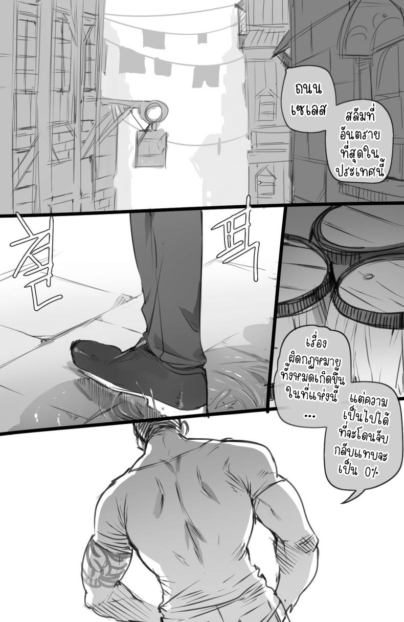 ตลาดค้าทาส [ratatatat74] Slave market ภาพ 1