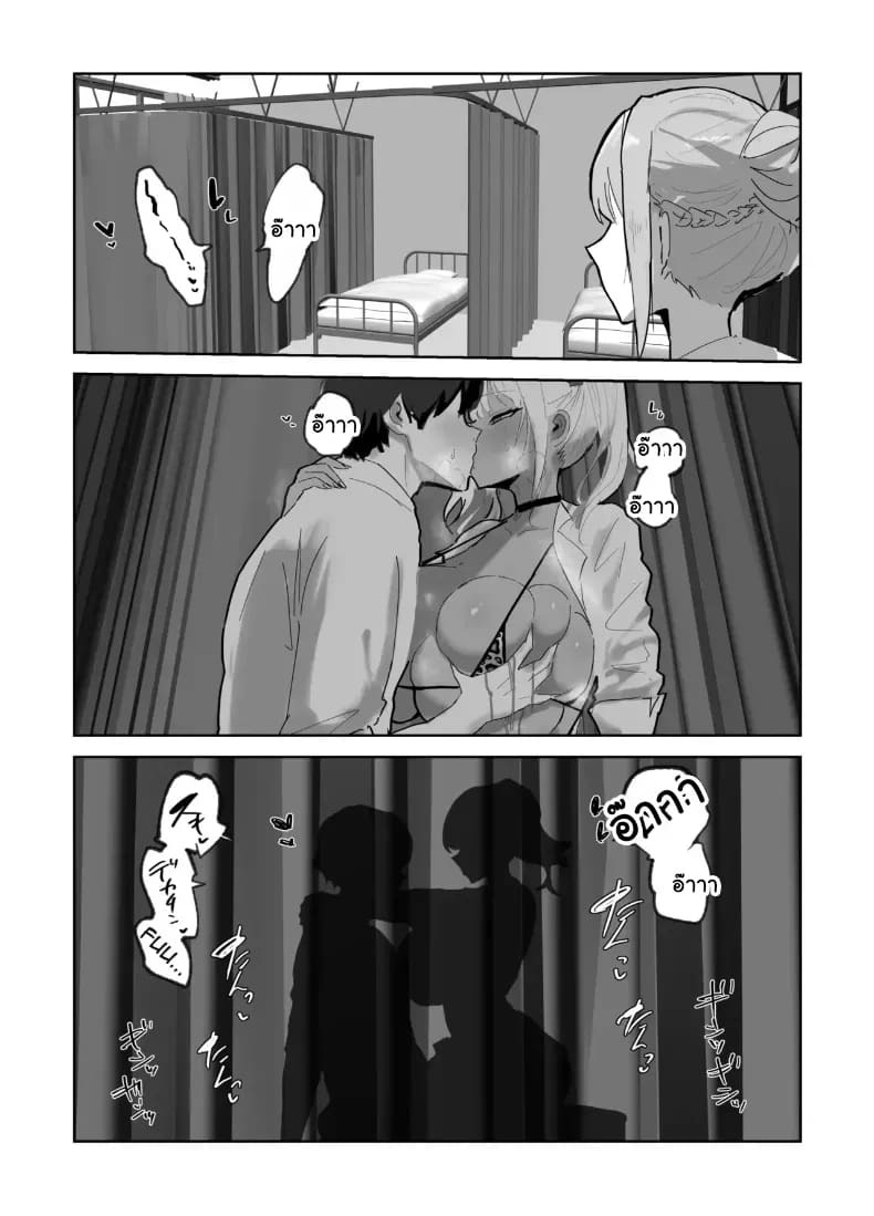 สาวๆ ฮาเร็มรุมตรวจร่างกายจนฟินกู่ไม่กลับ ภาพ 4