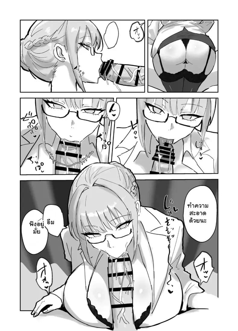 สาวๆ ฮาเร็มรุมตรวจร่างกายจนฟินกู่ไม่กลับ ภาพ 10