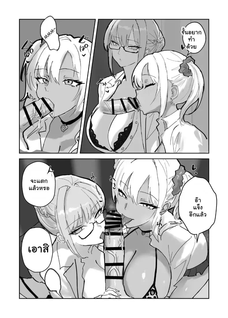 สาวๆ ฮาเร็มรุมตรวจร่างกายจนฟินกู่ไม่กลับ ภาพ 11