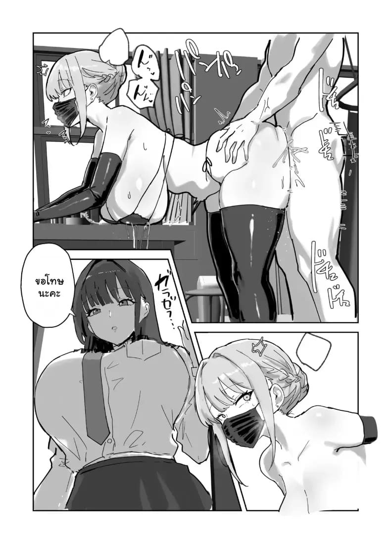สาวๆ ฮาเร็มรุมตรวจร่างกายจนฟินกู่ไม่กลับ ภาพ 23