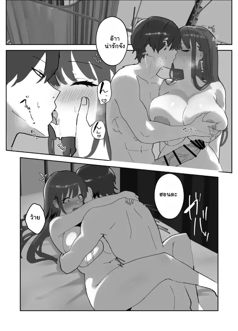 สาวๆ ฮาเร็มรุมตรวจร่างกายจนฟินกู่ไม่กลับ ภาพ 30