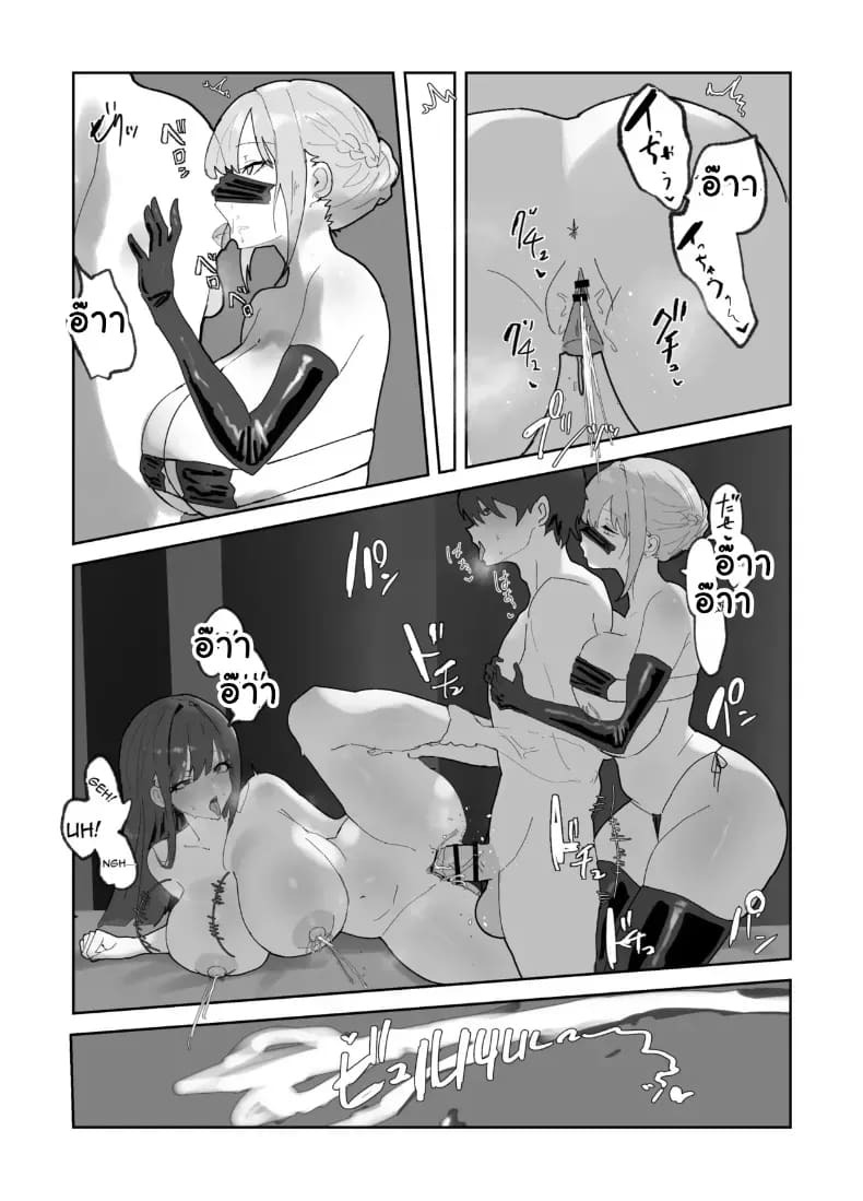 สาวๆ ฮาเร็มรุมตรวจร่างกายจนฟินกู่ไม่กลับ ภาพ 35