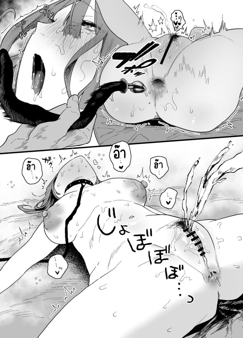 รุ่นน้องที่ทำงานหนีออกจากบ้าน [Yamakon-ya (Yamakonbu)] Iede Shite Uchi ni Kita Beit no Kouhai ga Erosugita node ภาพ 60